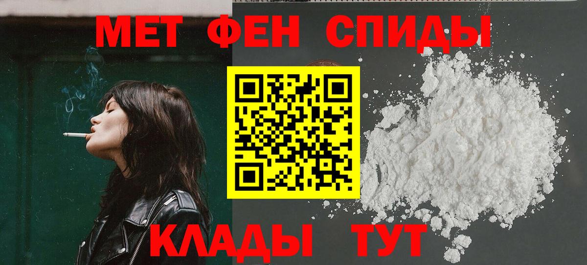 Amphetamine VHQ Волжский