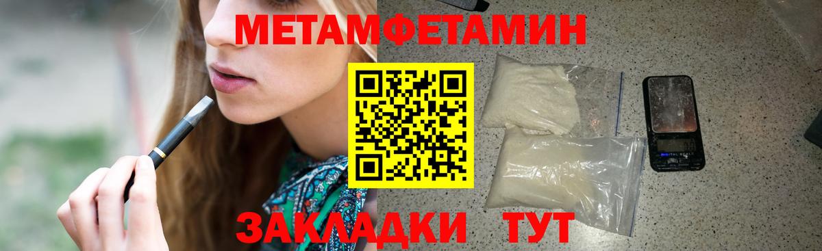 АМФ Premium  Вход с VPN  Волжский 
