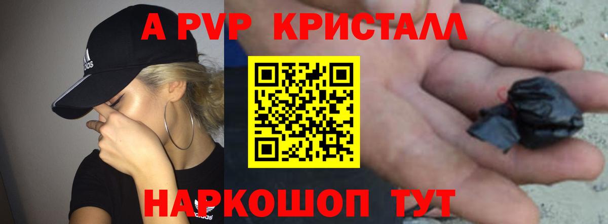 APVP СК КРИС Волжский