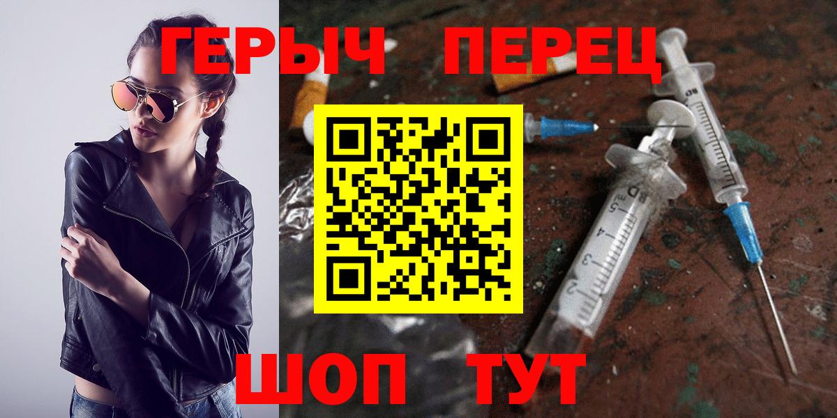 ГЕРОИН афганец Волжский