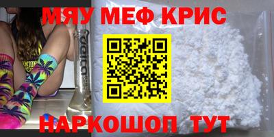 амфетамин Краснознаменск