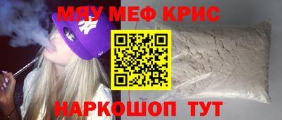 амфетамин Краснознаменск