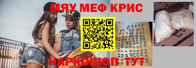 амфетамин Краснознаменск