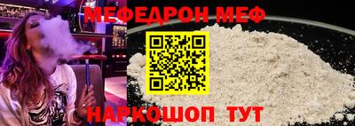 амфетамин Краснознаменск