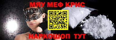 синтетический гашиш Краснокаменск