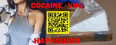 дистиллят марихуана Краснодар