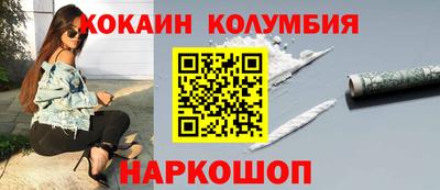 синтетический гашиш Краснокаменск