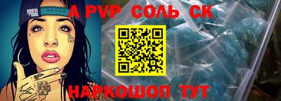 синтетический гашиш Краснокаменск