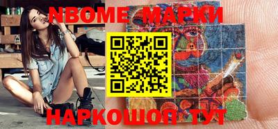 синтетический гашиш Краснокаменск
