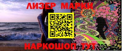 синтетический гашиш Краснокаменск