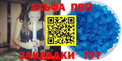 синтетический гашиш Краснокаменск