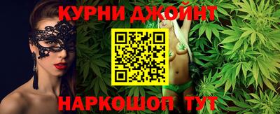 синтетический гашиш Краснокаменск
