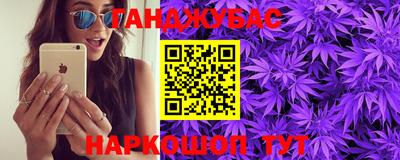 дистиллят марихуана Краснодар