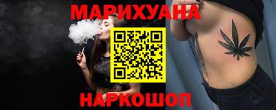 дистиллят марихуана Краснодар