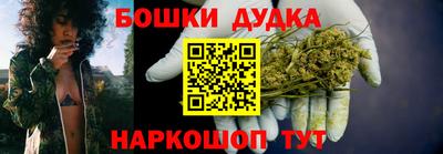 синтетический гашиш Краснокаменск