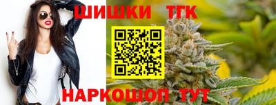 дистиллят марихуана Краснодар