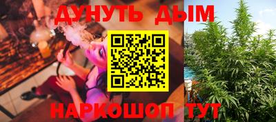 синтетический гашиш Краснокаменск