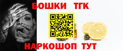 дистиллят марихуана Краснодар