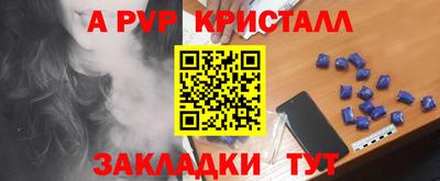 синтетический гашиш Краснокаменск