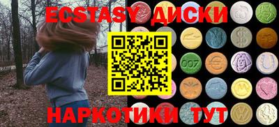 дистиллят марихуана Краснодар