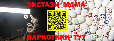 амфетамин Краснознаменск