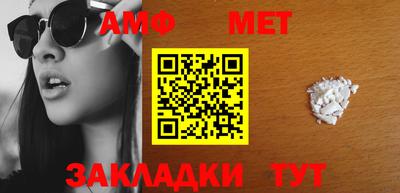 амфетамин Краснознаменск