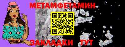 синтетический гашиш Краснокаменск