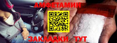 синтетический гашиш Краснокаменск