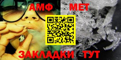 синтетический гашиш Краснокаменск