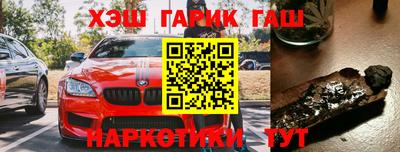 синтетический гашиш Краснокаменск