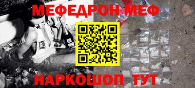 амфетамин Краснознаменск
