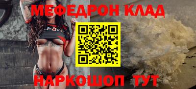 амфетамин Краснознаменск