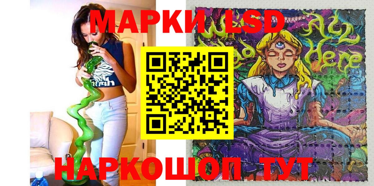 Марки N-bome 1,5мг Волжский