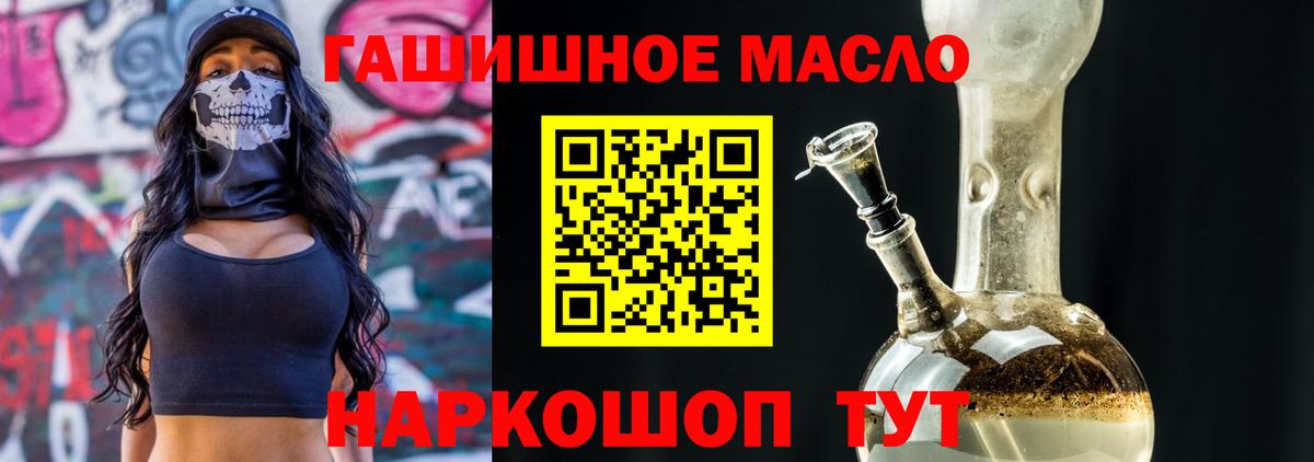 ТГК концентрат Волжский